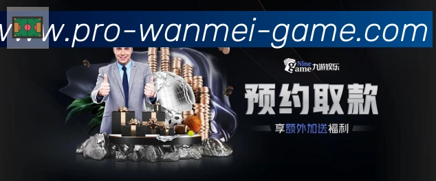 战术演练