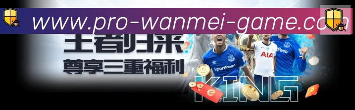 完美体育平台荣誉